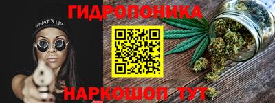 меф VHQ Новокубанск