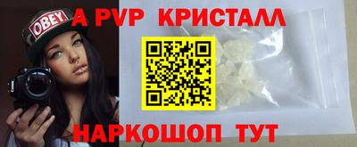 дистиллят марихуана Новозыбков