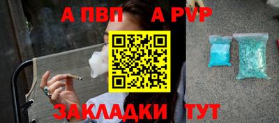 винт Новодвинск