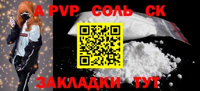 меф VHQ Новокубанск