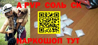 дистиллят марихуана Новозыбков