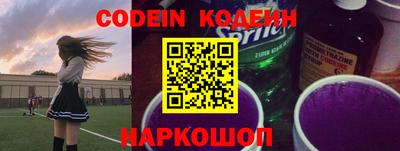 дистиллят марихуана Новозыбков