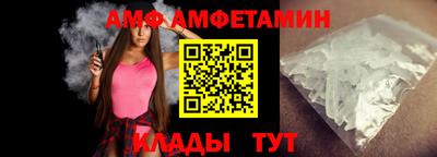 меф VHQ Новокубанск