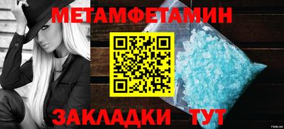 дистиллят марихуана Новозыбков