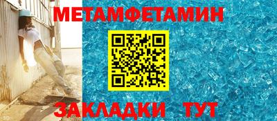меф VHQ Новокубанск