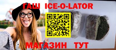 дистиллят марихуана Новозыбков