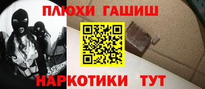 меф VHQ Новокубанск