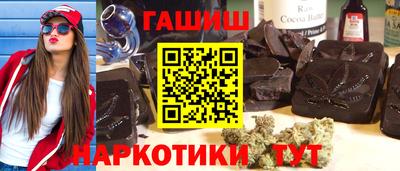 меф VHQ Новокубанск