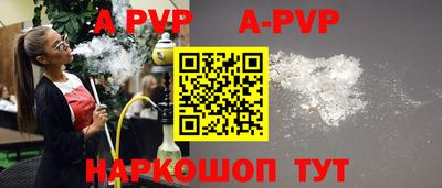 винт Новодвинск