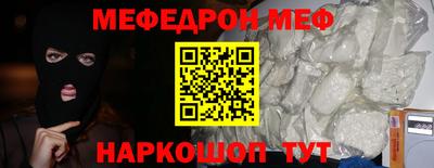 винт Новодвинск