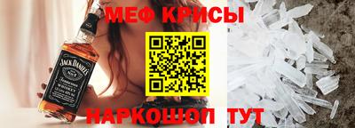 винт Новодвинск