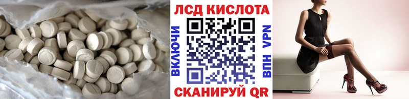 что такое   Губаха  LSD-25 экстази кислота 