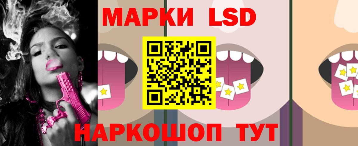 Лсд 25 экстази ecstasy Губаха