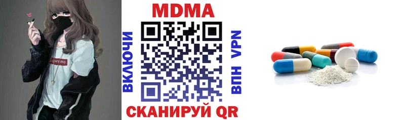 МДМА crystal  закладка  Губаха 