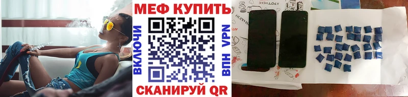 Меф мука Губаха