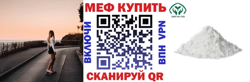 площадка наркотические препараты  Губаха  МЯУ-МЯУ mephedrone 