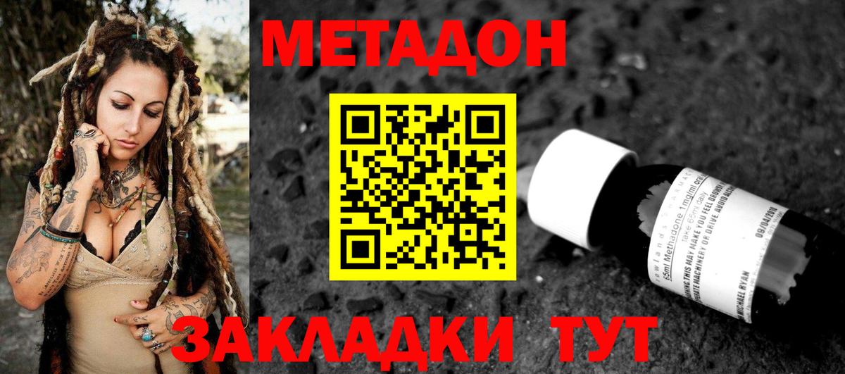 LSD-25  Гашиш  Канабис  Меф МЯУ МЯУ   Вход с VPN  Губаха  Кокаин  Каннабис 