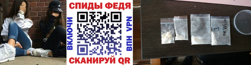 Метамфетамин винт  купить закладку  Губаха 