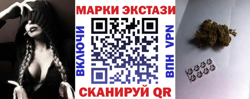 Марки NBOMe 1,8мг Губаха