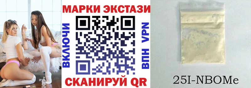 сколько стоит  Губаха  Марки 25I-NBOMe 1500мкг 