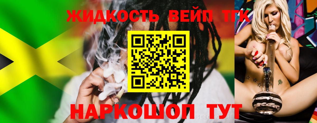 ТГК Wax  ТГК Wax  Вход с VPN  Губаха 